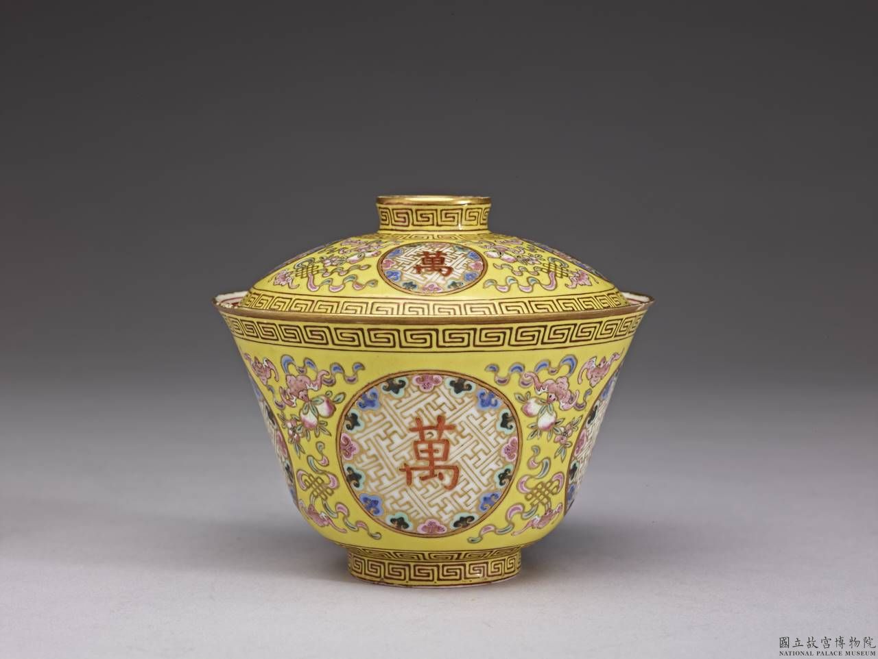 Famille Rose Gaiwan, 130 ml